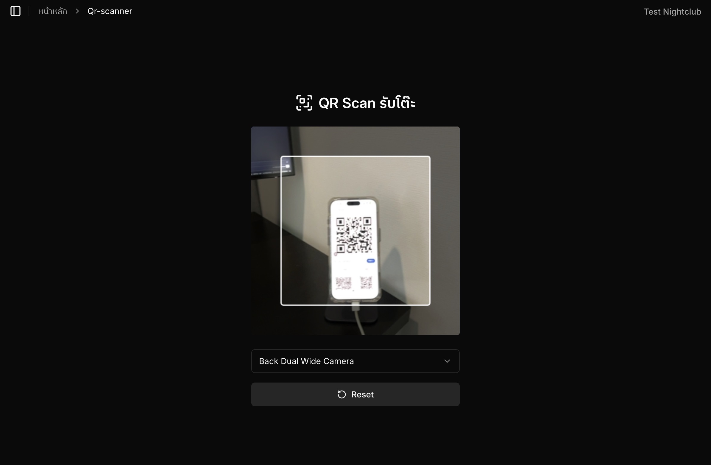 QR Scanner camera view