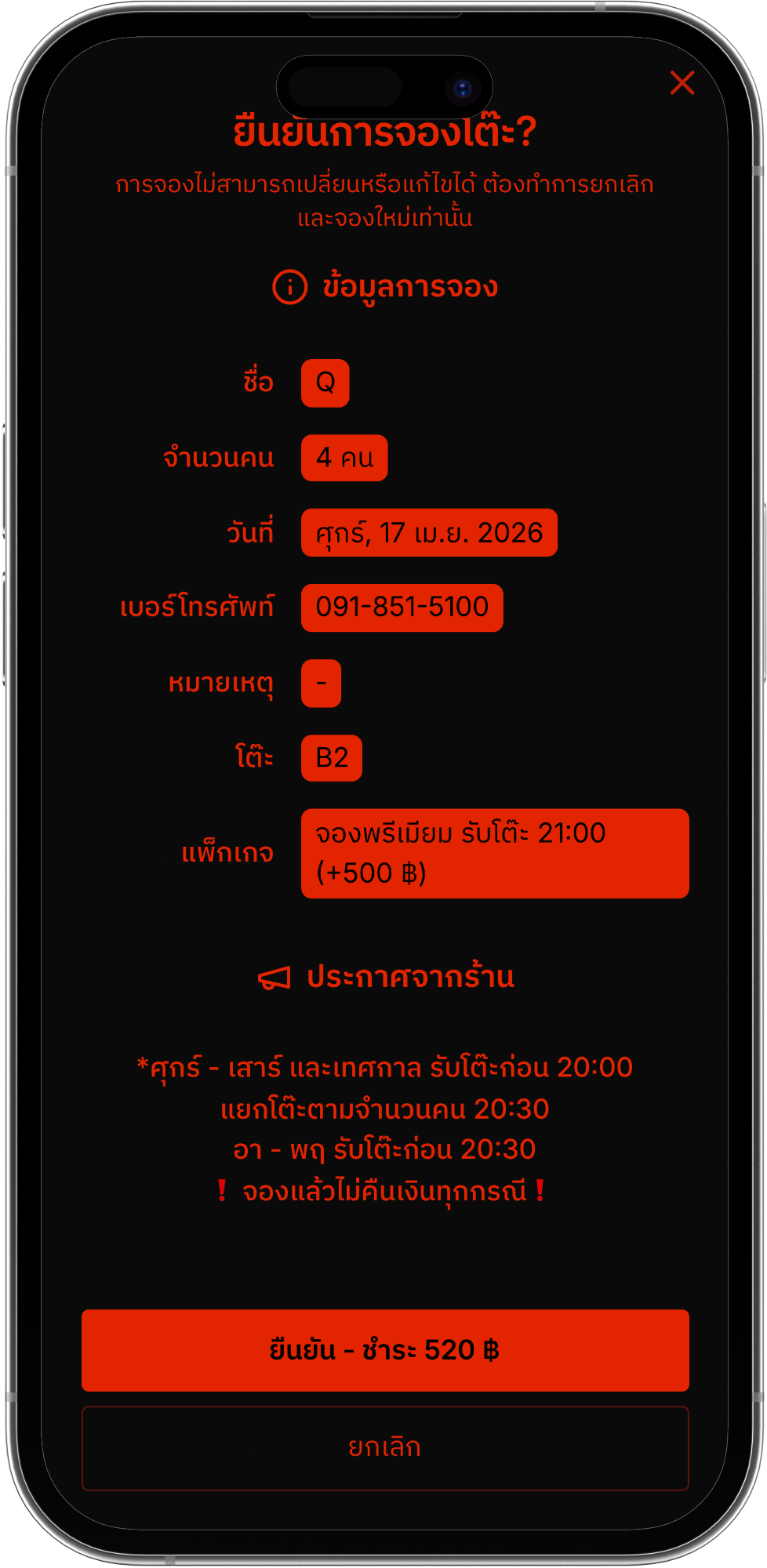 User Packages
