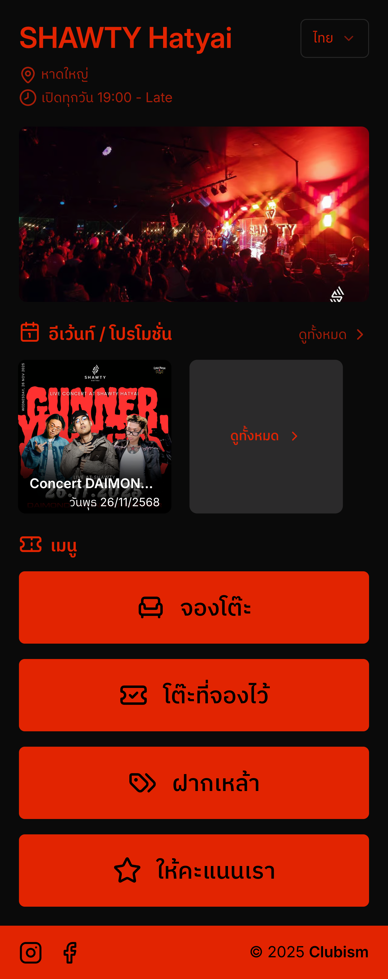 User Homepage