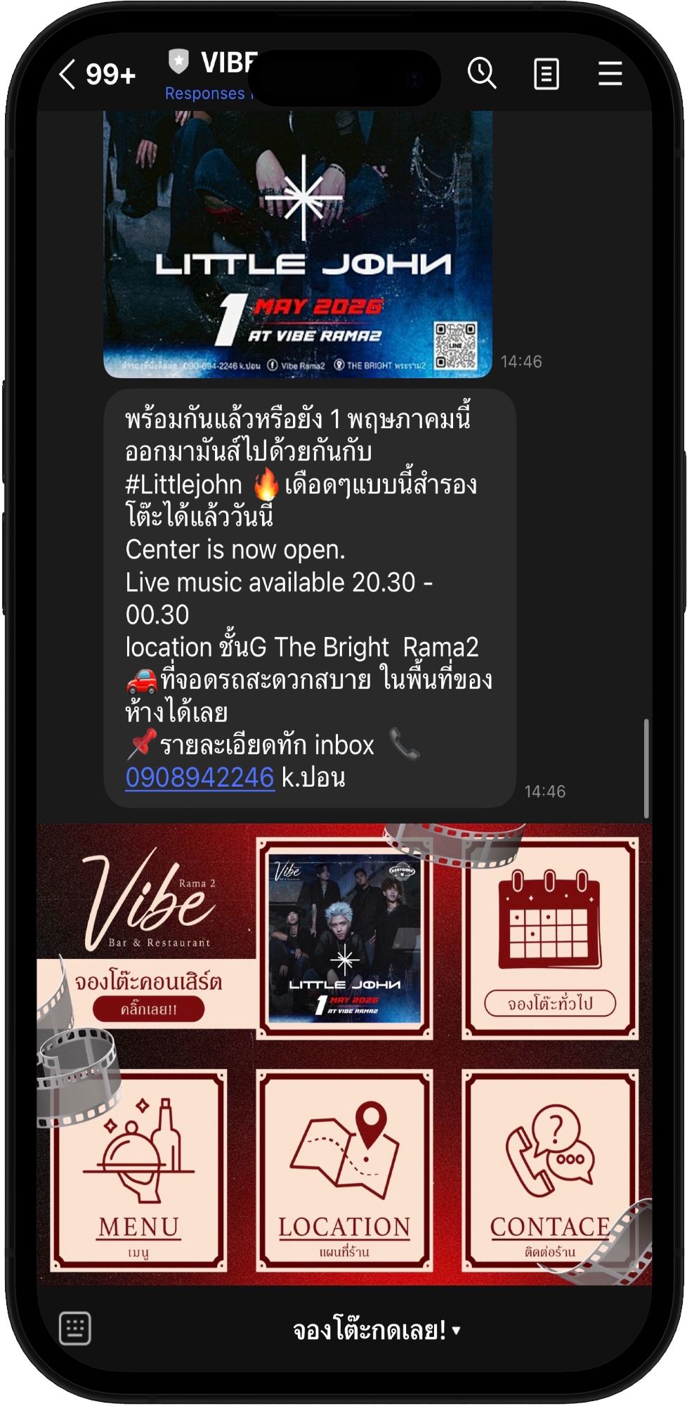 LINE Rich Menu Guide