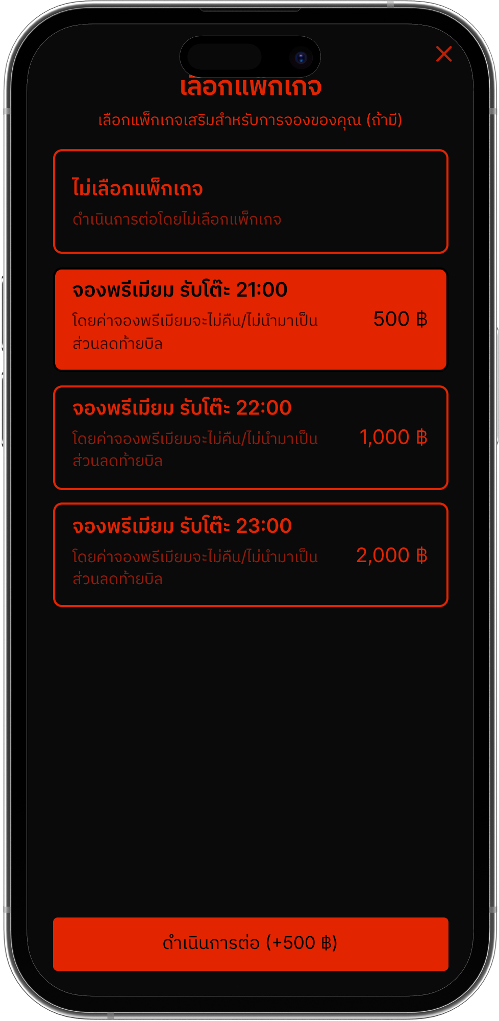 User Packages